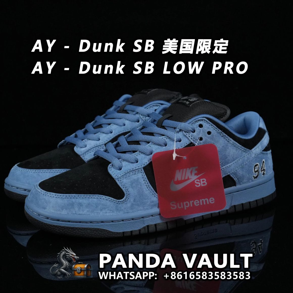 Supreme x Dunk Low SB 'Ocean Fog' HQ8487-400