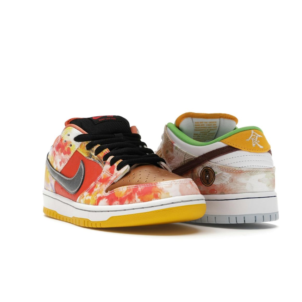 SB Dunk Low Street Hawker CV1628-800 (2021)